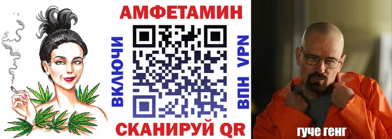 наркошоп  Александровское  АМФЕТАМИН Розовый 