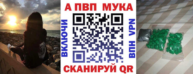 А ПВП VHQ  гидра ТОР  площадка официальный сайт  Александровское 