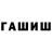 Дистиллят ТГК концентрат ImFruiit