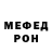 Кокаин 97% RichardoBrit