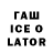 ЛСД экстази кислота Dave Hellodesigner