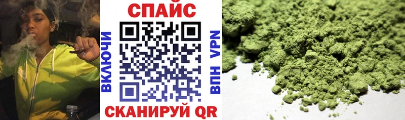 БУТИРАТ GHB Александровское