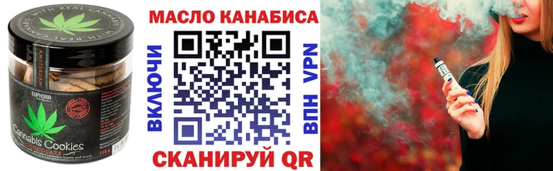 Cannafood конопля  наркотики  Александровское 