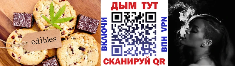 Canna-Cookies марихуана Александровское
