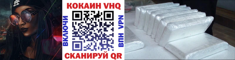 Cocaine Колумбийский  Александровское 