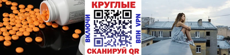 продажа наркотиков  Александровское  OMG ссылки  Экстази диски 