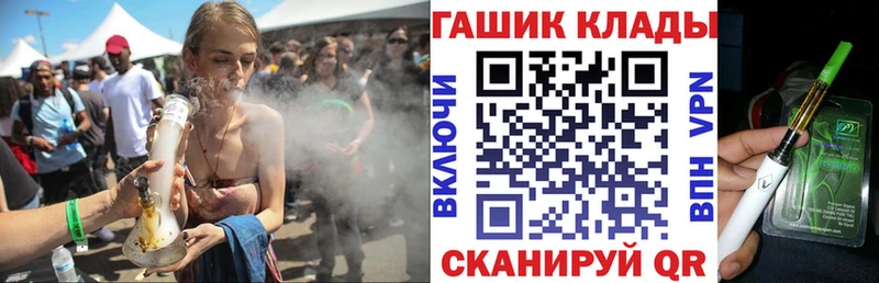 магазин продажи   Александровское  ГАШИШ hashish 
