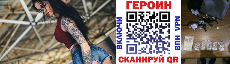 Героин гречка Александровское