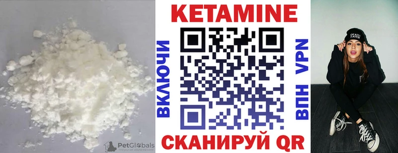 сколько стоит  Александровское  КЕТАМИН VHQ 
