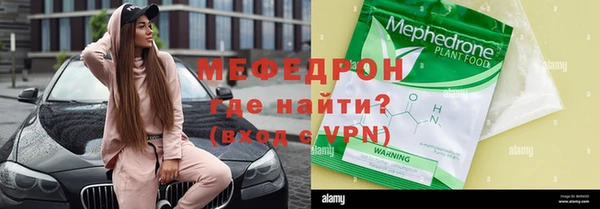 дживик Армянск
