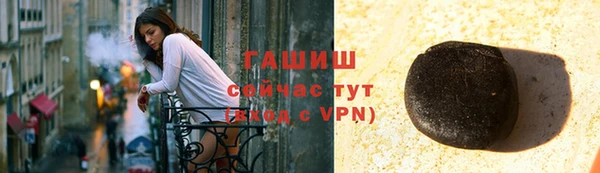 бутик Арсеньев