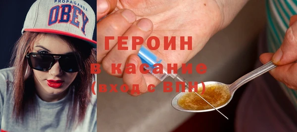 дживик Армянск
