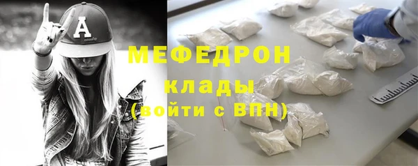 бутик Арсеньев