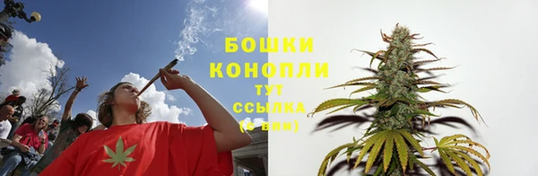 бутик Арсеньев