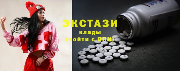 дживик Армянск