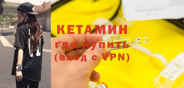 бутик Арсеньев