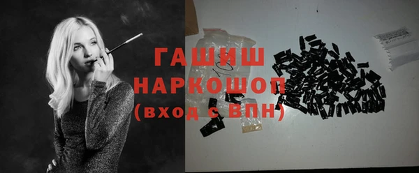 дживик Армянск