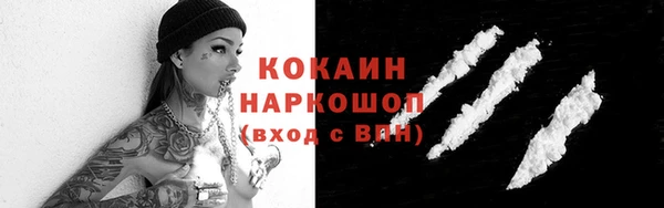 бутик Арсеньев