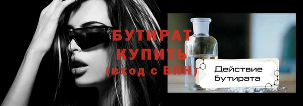 дживик Армянск