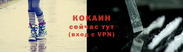бутик Арсеньев