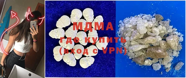 дживик Армянск