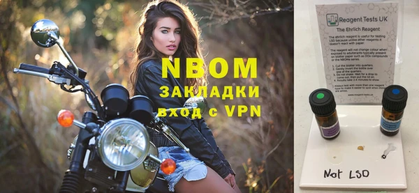 бутик Арсеньев