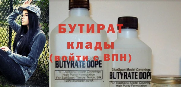 дживик Армянск