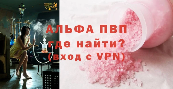 дживик Армянск