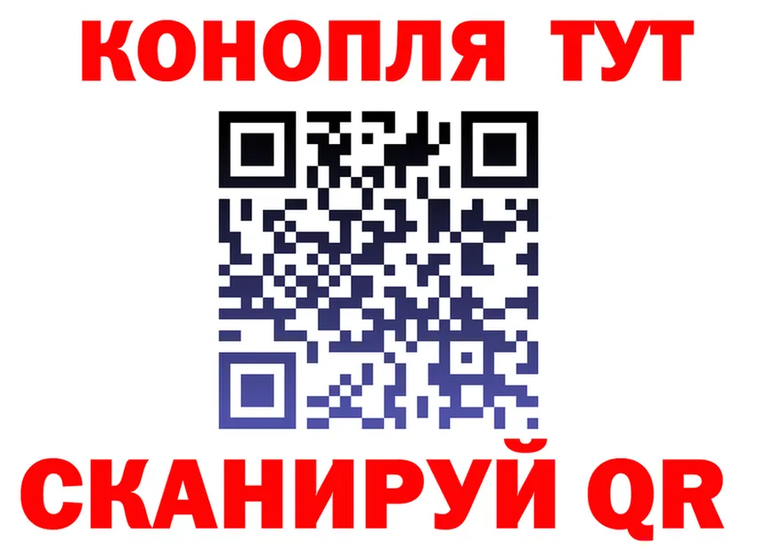 Cannafood марихуана ссылки площадка гидра Александровское