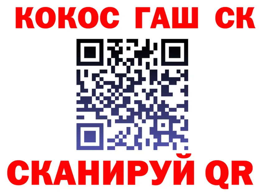 Альфа ПВП СК КРИС рабочий сайт площадка МЕГА Александровское