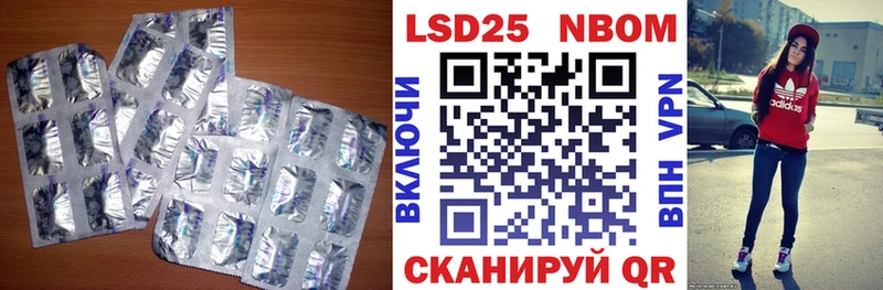 ЛСД экстази кислота  Александровское 
