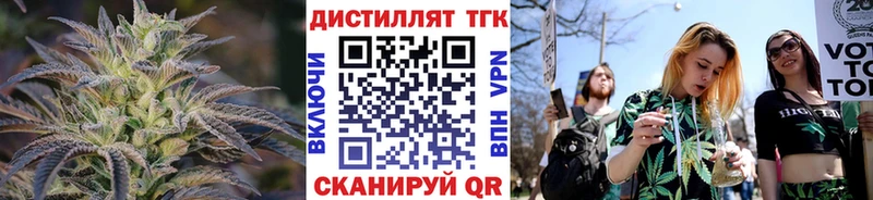 Дистиллят ТГК концентрат  Александровское 
